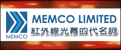 MEMCO-971030